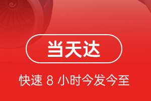 锦州锦州湾机场快运航空货运公司【机场