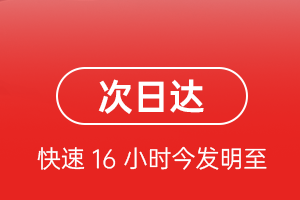 锦州锦州湾机场快运航空货运 航空货运