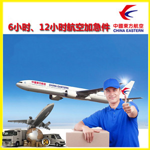 锦州锦州湾机场快运公司谈空运的四大作用是什么